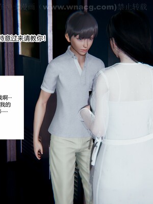 [AA大魔王] 绿意盎然1-17_0017