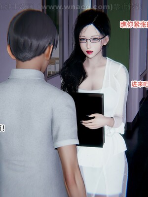 [AA大魔王] 绿意盎然1-17_0022