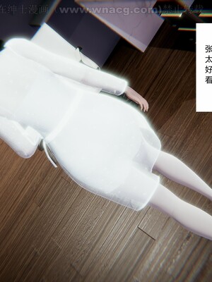 [AA大魔王] 绿意盎然1-17_0023