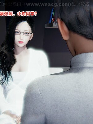 [AA大魔王] 绿意盎然1-17_0027