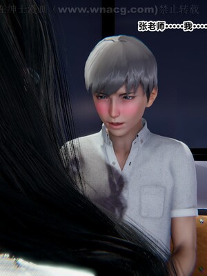 [AA大魔王] 绿意盎然1-17_0028