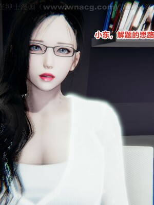 [AA大魔王] 绿意盎然1-17_0033