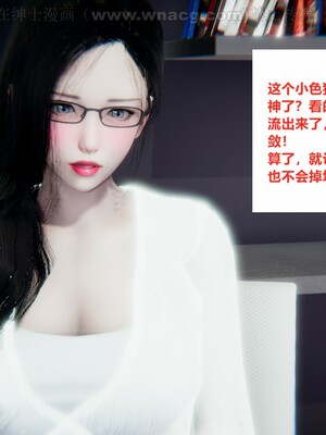 [AA大魔王] 绿意盎然1-17_0034