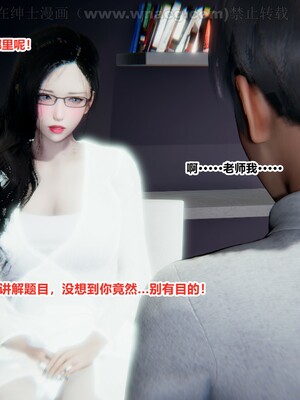 [AA大魔王] 绿意盎然1-17_0036