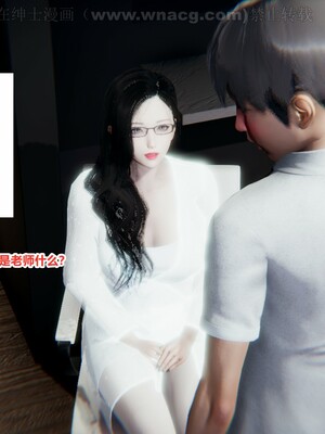 [AA大魔王] 绿意盎然1-17_0038