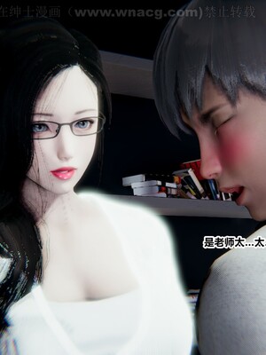 [AA大魔王] 绿意盎然1-17_0040