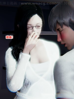 [AA大魔王] 绿意盎然1-17_0041