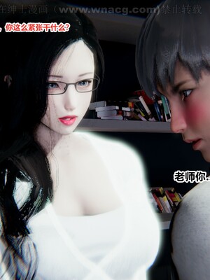 [AA大魔王] 绿意盎然1-17_0042