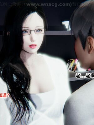 [AA大魔王] 绿意盎然1-17_0044