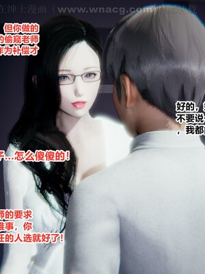 [AA大魔王] 绿意盎然1-17_0045