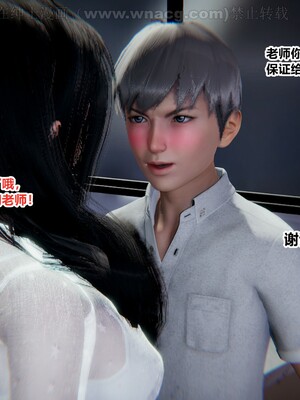 [AA大魔王] 绿意盎然1-17_0046