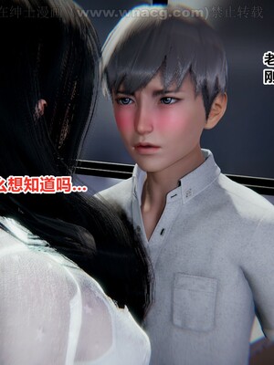 [AA大魔王] 绿意盎然1-17_0047