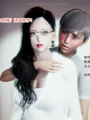 [AA大魔王] 绿意盎然1-17_0054