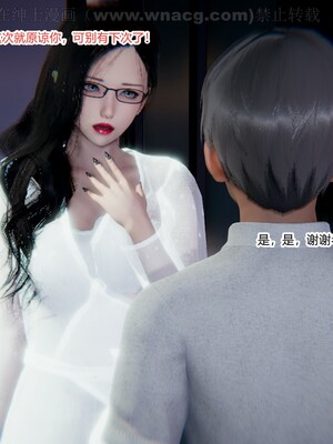 [AA大魔王] 绿意盎然1-17_0055