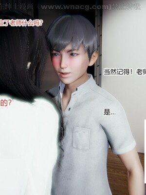 [AA大魔王] 绿意盎然1-17_0057