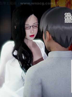 [AA大魔王] 绿意盎然1-17_0058