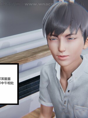 [AA大魔王] 绿意盎然1-17_0060