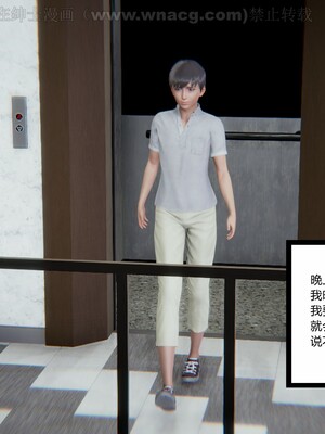 [AA大魔王] 绿意盎然1-17_0061