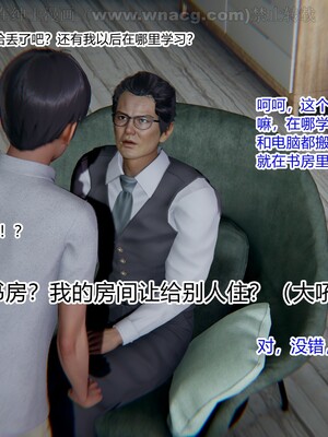 [AA大魔王] 绿意盎然1-17_0065