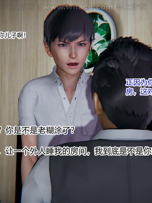 [AA大魔王] 绿意盎然1-17_0066