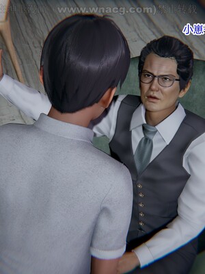 [AA大魔王] 绿意盎然1-17_0067