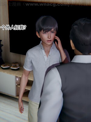 [AA大魔王] 绿意盎然1-17_0069