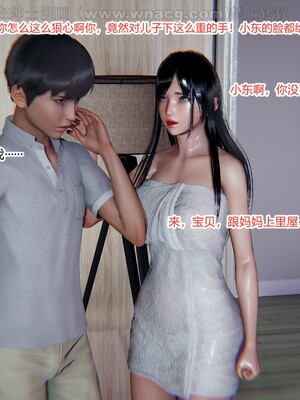 [AA大魔王] 绿意盎然1-17_0071