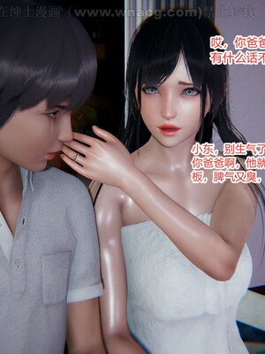 [AA大魔王] 绿意盎然1-17_0074