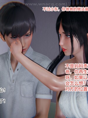 [AA大魔王] 绿意盎然1-17_0075