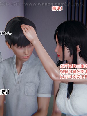 [AA大魔王] 绿意盎然1-17_0077