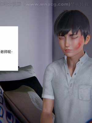 [AA大魔王] 绿意盎然1-17_0086