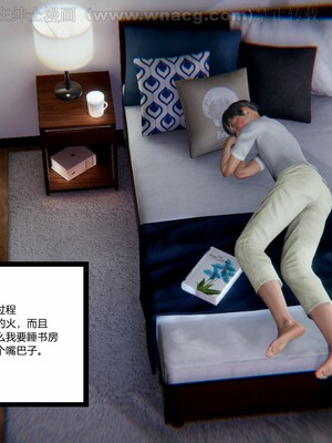 [AA大魔王] 绿意盎然1-17_0087