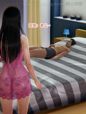 [AA大魔王] 绿意盎然1-17_0089