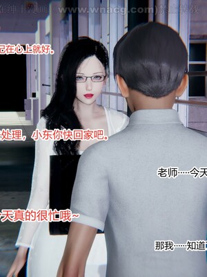 [AA大魔王] 绿意盎然1-17_0099