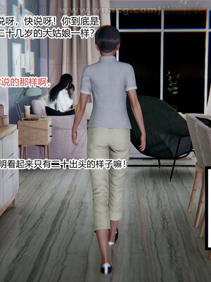 [AA大魔王] 绿意盎然1-17_0101