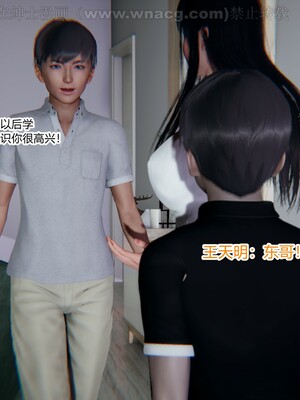 [AA大魔王] 绿意盎然1-17_0108