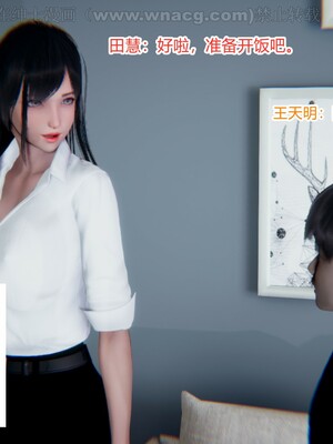 [AA大魔王] 绿意盎然1-17_0109