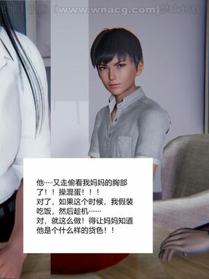 [AA大魔王] 绿意盎然1-17_0112