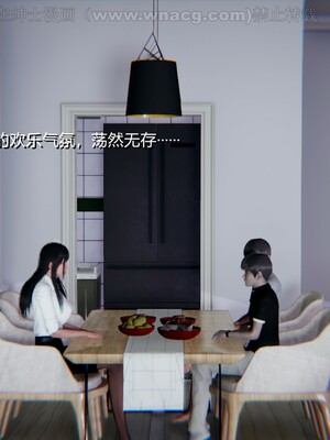 [AA大魔王] 绿意盎然1-17_0117