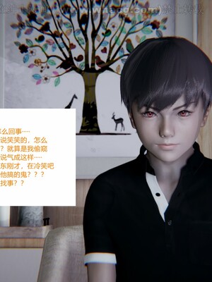 [AA大魔王] 绿意盎然1-17_0120