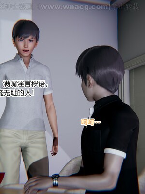 [AA大魔王] 绿意盎然1-17_0123