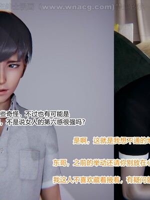 [AA大魔王] 绿意盎然1-17_0127