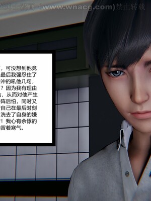 [AA大魔王] 绿意盎然1-17_0129