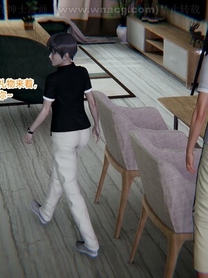 [AA大魔王] 绿意盎然1-17_0132