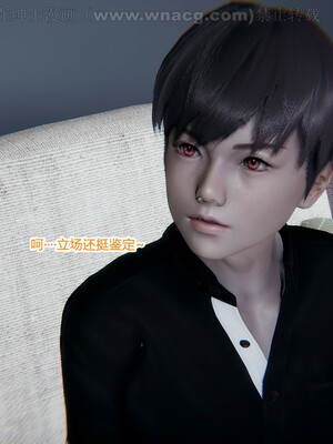 [AA大魔王] 绿意盎然1-17_0137