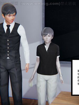 [AA大魔王] 绿意盎然1-17_0139