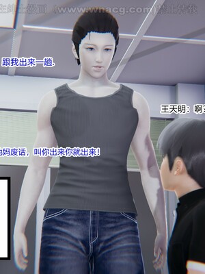 [AA大魔王] 绿意盎然1-17_0141