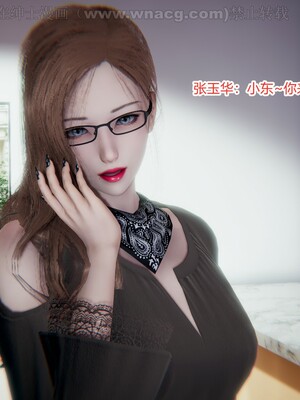 [AA大魔王] 绿意盎然1-17_0144