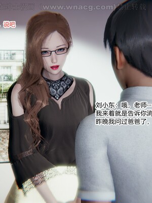 [AA大魔王] 绿意盎然1-17_0146