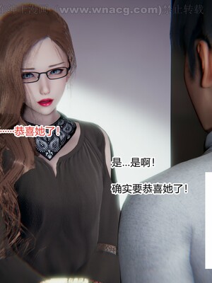 [AA大魔王] 绿意盎然1-17_0148